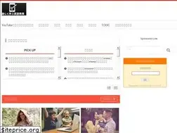 Sites similar to tanoshiku-eigo.com