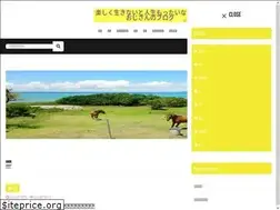 Sites similar to tanoshikuikiyo.com