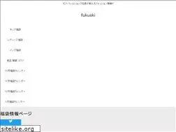 Sites similar to tanoshimfuku.com
