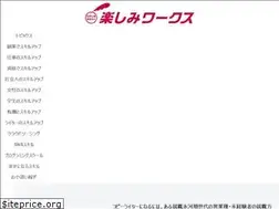 Sites similar to tanoshimiworks.com