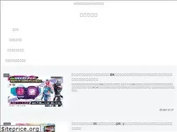 Sites similar to tanoshimotto.com