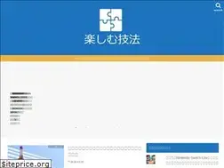 Sites similar to tanoshimu-gihou.com