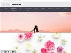 Sites similar to tanoshimu-since2018.com