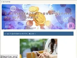 Sites similar to tanoshimutameno.com