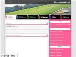 Sites similar to tanosi.jp