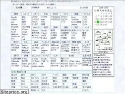 Sites similar to tanosii.net