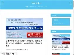 Sites similar to tanosiipasokon.com