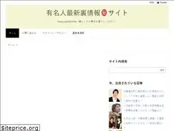 Sites similar to tanosiiseikatu.com
