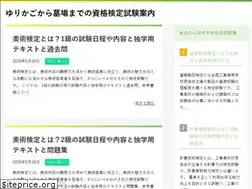 Sites similar to tanosimujinsei.com
