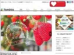 Sites similar to tanosu.com