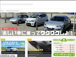 Sites similar to tanosya.com