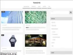Sites similar to tanoye.com