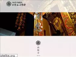 Sites similar to tanozan-saikyoji.jp