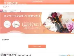 Sites similar to tanp.jp