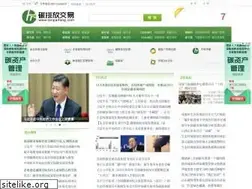 Sites similar to tanpaifang.com