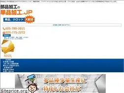 Sites similar to tanpinkakou.jp