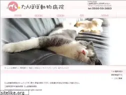 Sites similar to tanpopo-ac.com