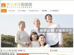 Sites similar to tanpopo-club.co.jp
