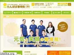 Sites similar to tanpopo-hoshikuma.com