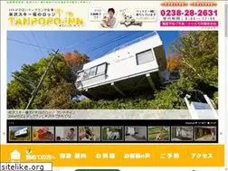 Sites similar to tanpopo-inn.jp