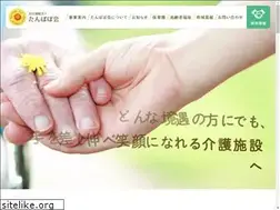 Sites similar to tanpopo-kai.jp
