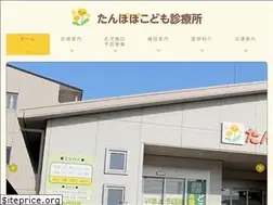Sites similar to tanpopo-kids.jp
