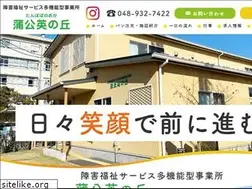 Sites similar to tanpopo-no-oka.jp