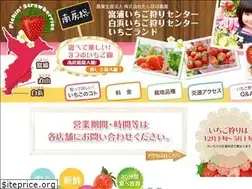 Sites similar to tanpopo-nouen.com