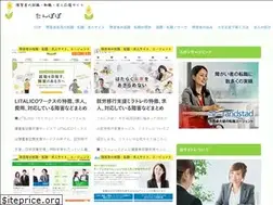 Sites similar to tanpopo.life