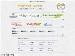 Sites similar to tanpopo.ne.jp