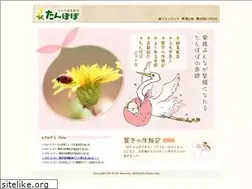 Sites similar to tanpopo4126.com