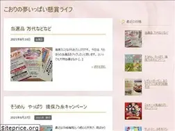 Sites similar to tanpopo7.com