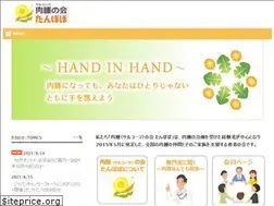 Sites similar to tanpopokai.net
