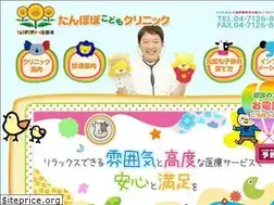Sites similar to tanpopokodomo-clinic.com