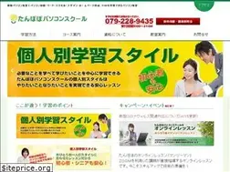 Sites similar to tanpopopcschool.com