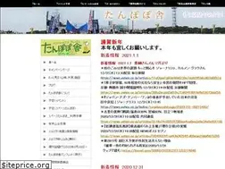 Sites similar to tanpoposya.com