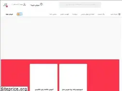 Sites similar to tanposh-parsi.com