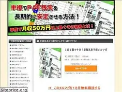 Sites similar to tanpuku.net