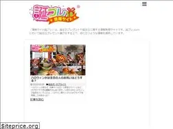 Sites similar to tanpure.com