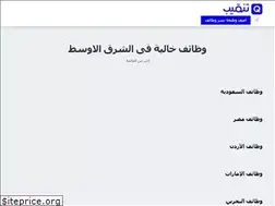 Sites similar to tanqeeb.com