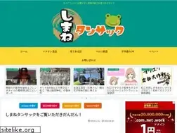 Sites similar to tansacs.org