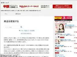 Sites similar to tansaku-shop.com