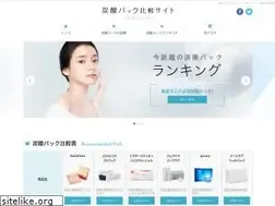 Sites similar to tansan-pack.com