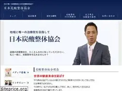Sites similar to tansan.org