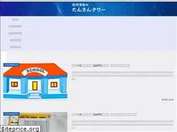 Sites similar to tansantower.com