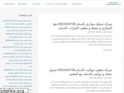 Sites similar to tanseef.com