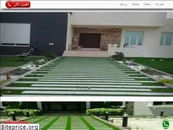 Sites similar to tanseekkuwait.netlify.app