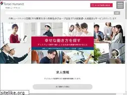 Sites similar to tansei-hnt.com