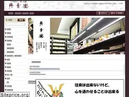 Sites similar to tanseido.jp