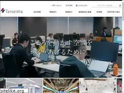 Sites similar to tanseisha.co.jp